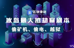 (5分钟科普)滁州市工厂_哔哩哔哩-3